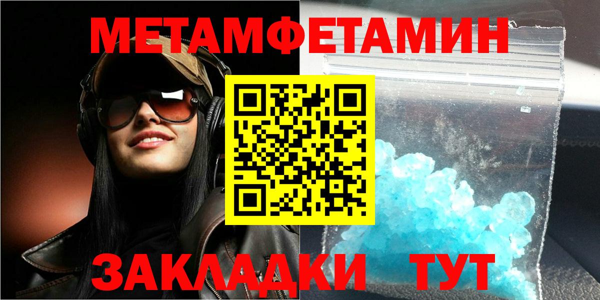 Amphetamine 98% Ставрополь