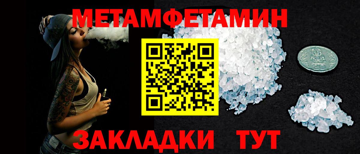 Ставрополь  Amphetamine Premium  Вход с VPN 