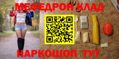 COCAINE Бугуруслан
