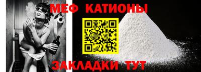 COCAINE Бугуруслан