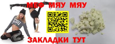 первитин Бузулук