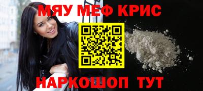 COCAINE Бугуруслан
