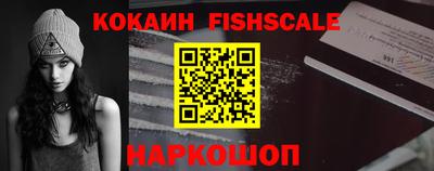 COCAINE Будённовск