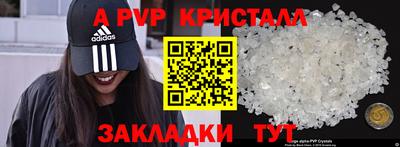 COCAINE Бугуруслан