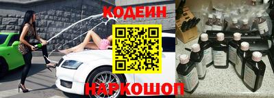 COCAINE Будённовск