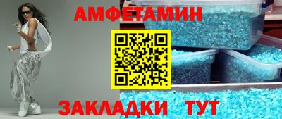 COCAINE Будённовск
