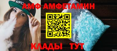 первитин Бузулук