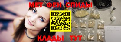 первитин Бузулук
