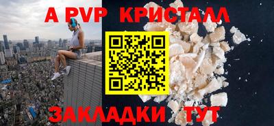 первитин Бузулук