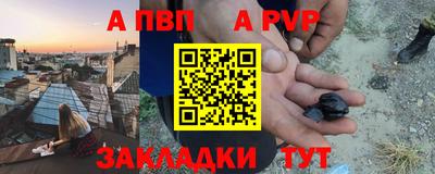 первитин Бузулук