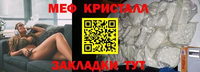первитин Бузулук