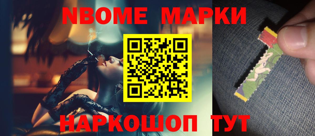 Ставрополь  ЛСД экстази ecstasy  Вход с VPN 