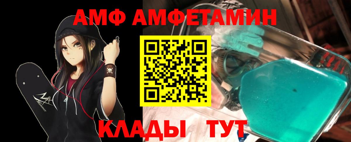 Ставрополь  Первитин  Вход с VPN  Первитин Декстрометамфетамин 99.9%  Первитин Декстрометамфетамин 99.9% 