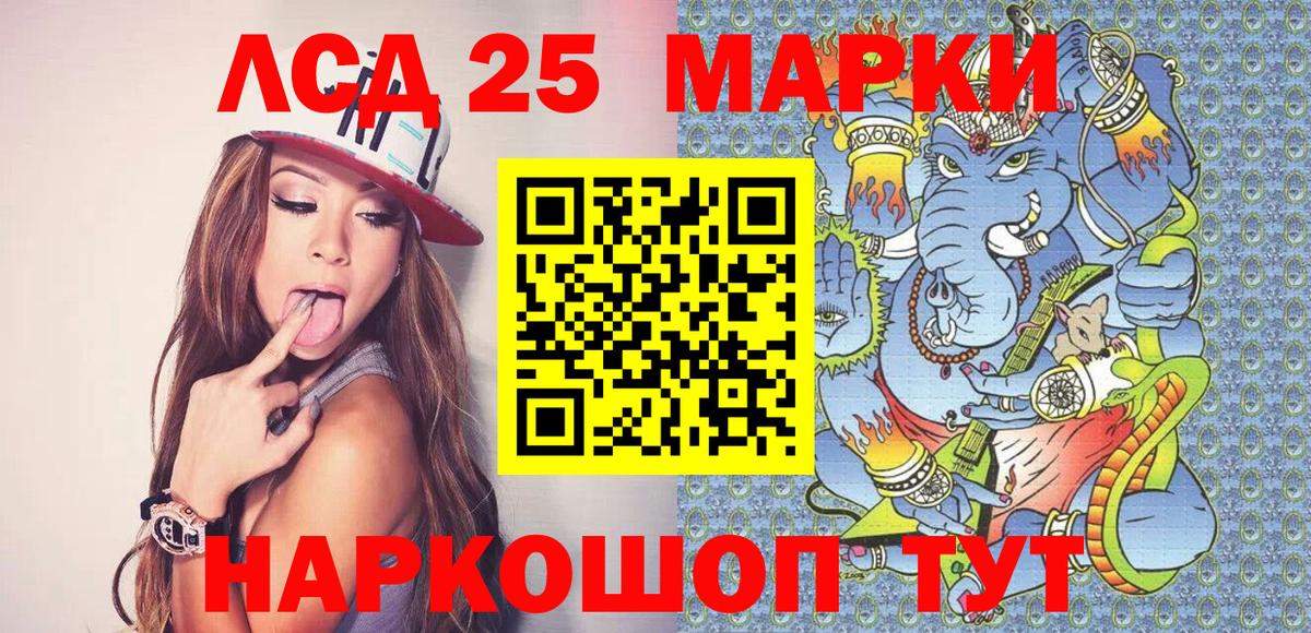 Марки N-bome 1,8мг  Вход с VPN  Ставрополь 