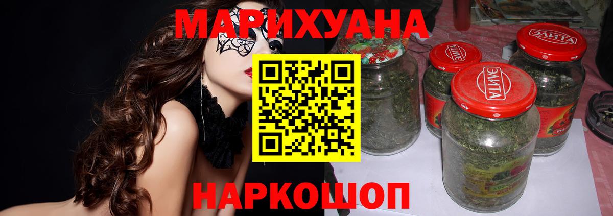 Канабис LSD WEED  Конопля конопля  Вход с VPN  МАРИХУАНА LSD WEED  Ставрополь  Шишки марихуана Amnesia 